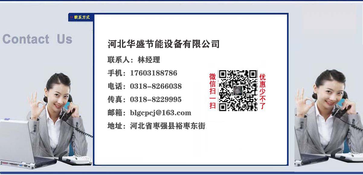 (li��n)ϵ���F��˾